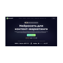 Логотип: RoboGPT