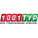 Логотип: 1001 тур