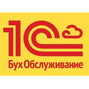 Логотип: 1С:БухОбслуживание