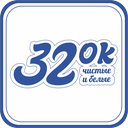 Логотип: 32ok