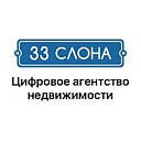 Логотип: 33 Слона
