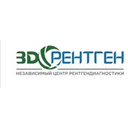 Логотип: 3D РЕНТГЕН