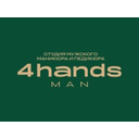 Логотип: 4hands MAN