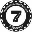 Логотип: 7 Дорог