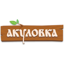 Логотип: Акуловка