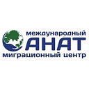 Логотип: АНАТ