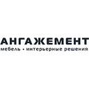 Логотип: Ангажемент
