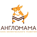 Логотип: Англомама
