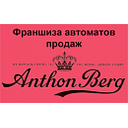Логотип: Anthon Berg