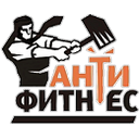 Логотип: Антифитнес