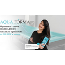 Логотип: AquaForma