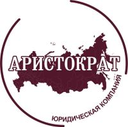 Логотип: Аристократ