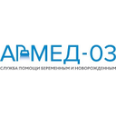 Логотип: АРМЕД-03
