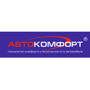 Логотип: Автокомфорт