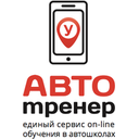 Логотип: Автотренер