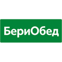 Логотип: БериОбед