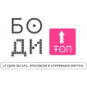 Логотип: БОДИ ТОП