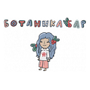 Логотип: BОТАНИКА BAR