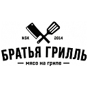 Логотип: Братья Грилль