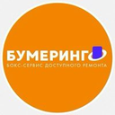 Логотип: БУМЕРИНГО