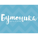 Логотип: Бутоника