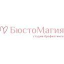 Логотип: БюстоМагия