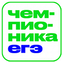 Логотип: Чемпионика ЕГЭ