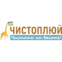 Логотип: Чистоплюй