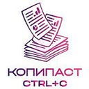 Логотип: CTRL+C