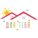 Логотип: ДЛЯ ТЕБЯ