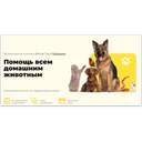 Логотип: Доктор Пух
