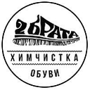 Логотип: Два Брата