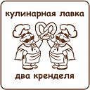 Логотип: Два кренделя