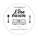 Логотип: Еды Вагон