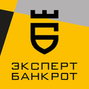 Логотип: Эксперт Банкрот