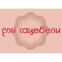 Логотип: Ели Сацебели