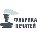 Логотип: Фабрика печатей