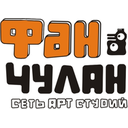 Логотип: Фан-Чулан