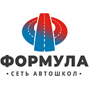 Логотип: Формула