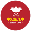 Логотип: Фудшеф