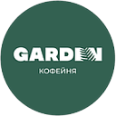 Логотип: GARDEN