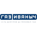 Логотип: ГазИваныч