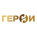 Логотип: ГЕРОИ