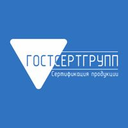 Логотип: ГОСТСЕРТГРУПП