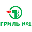 Логотип: Гриль №1