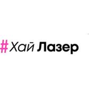 Логотип: Hi Laser
