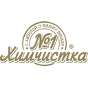 Логотип: Химчистка №1