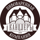 Логотип: Канцлеръ