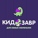 Логотип: КИДОЗАВР