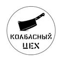 Логотип: Колбасный цех